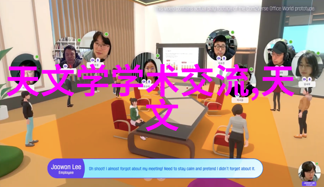智能输送动态-智慧引擎未来城市交通的无缝链接