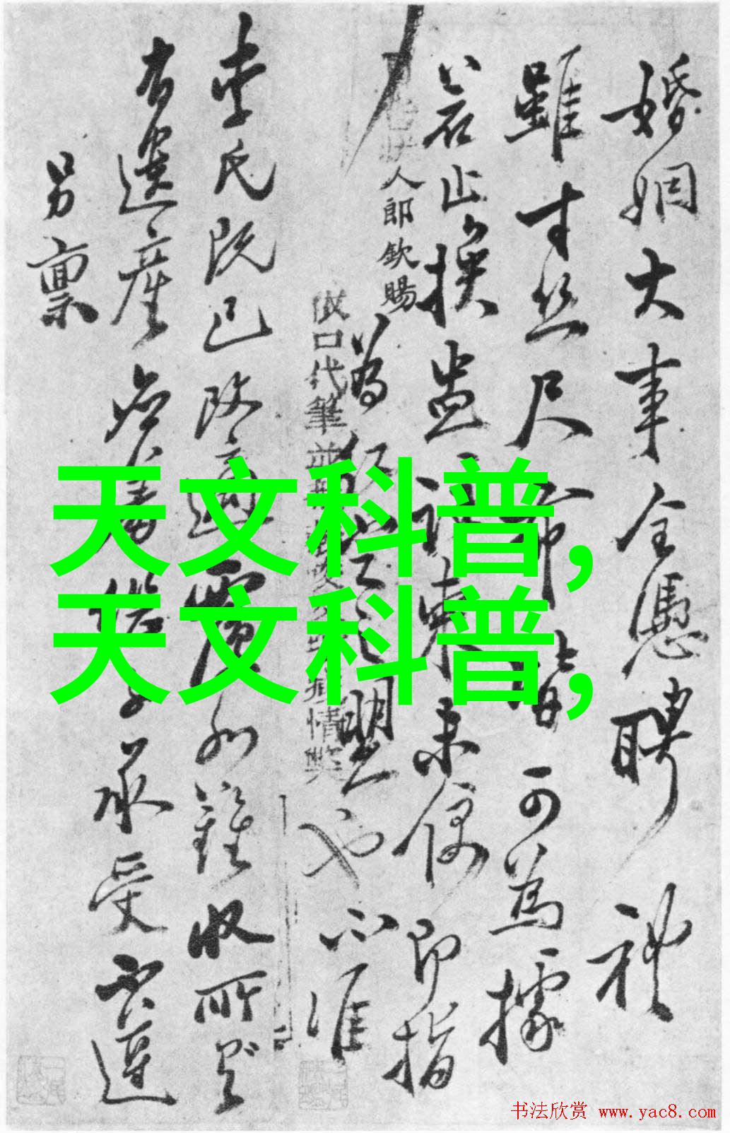 客厅装修效果图2021 - 创意家居空间2021年最新客厅装修风格展示