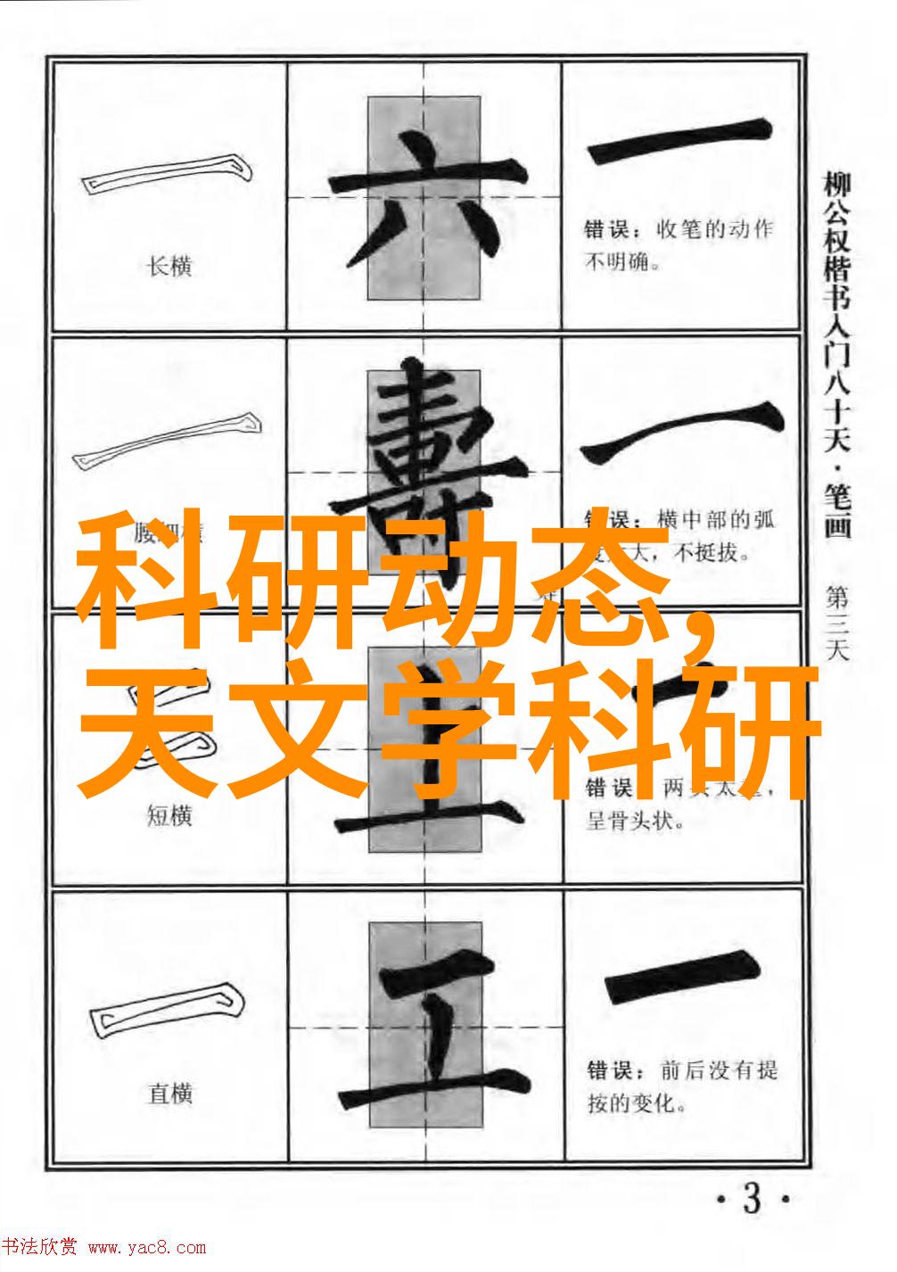 疑似有毒如何自己快速判断和处理不干净的家庭用水问题