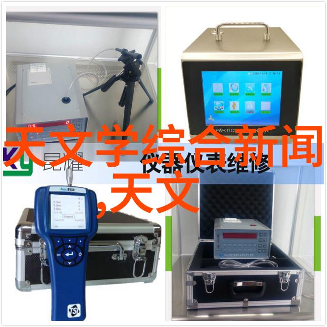 纯净源清泉之谜