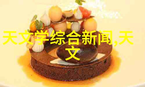 无锡的秘密之网不锈钢丝网填料背后的谜团