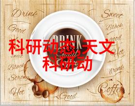 铜铁分离技术的进步与应用概述