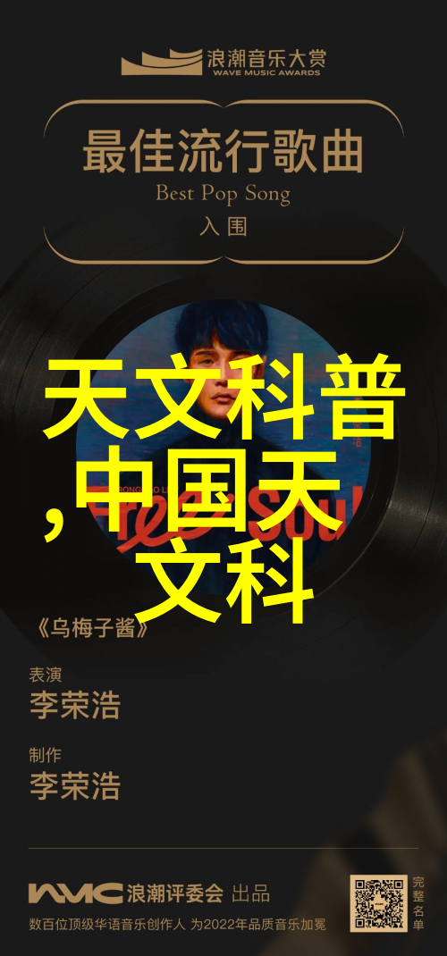 苹果秋季新品发布会革新未来的智慧之选
