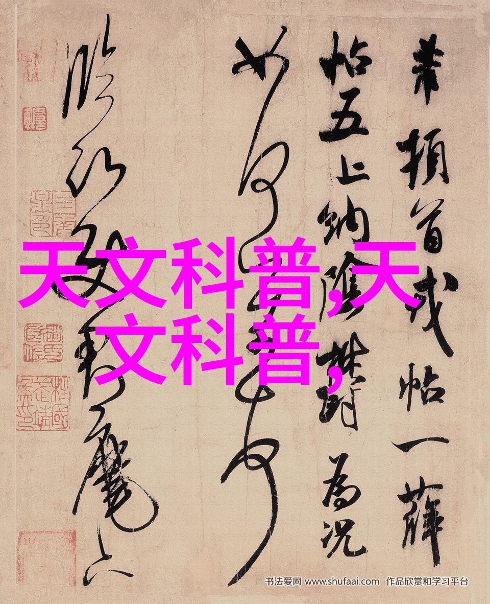 神秘实验室化工测量计量仪器的惊天秘密