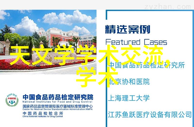 主题我眼中那些不可或缺的实验室常用设备