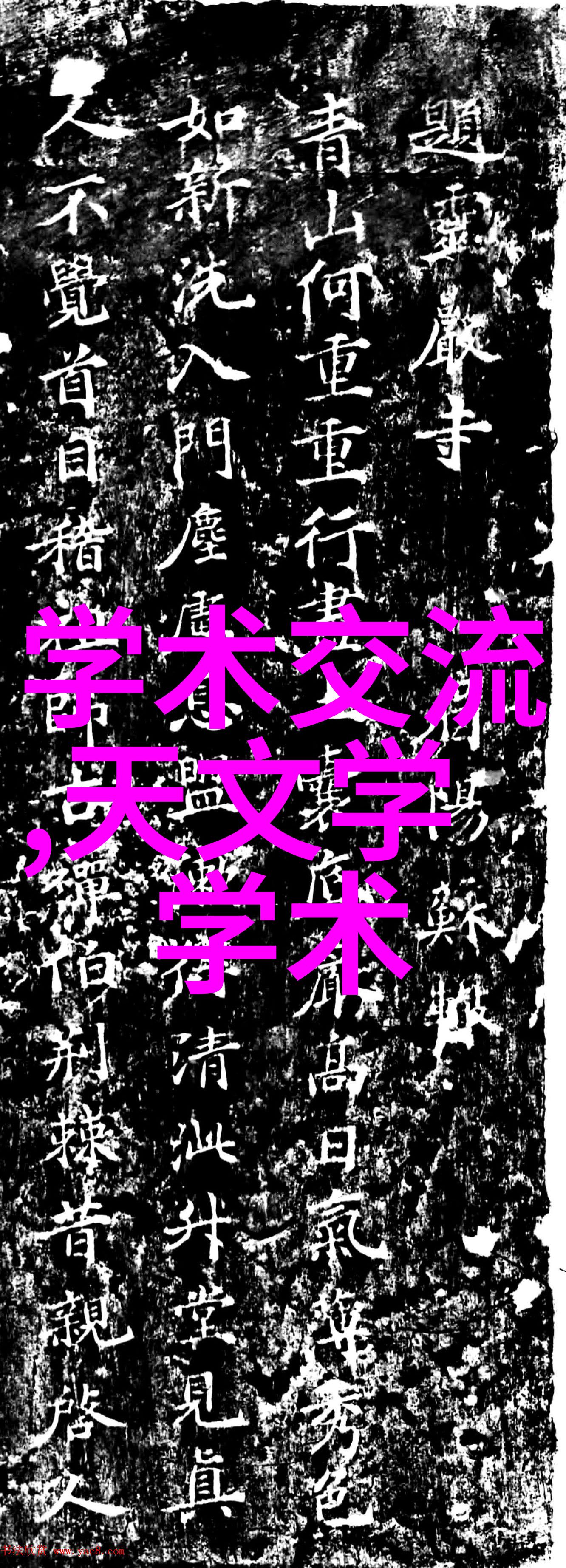 储存化工设备的那些事你了解吗