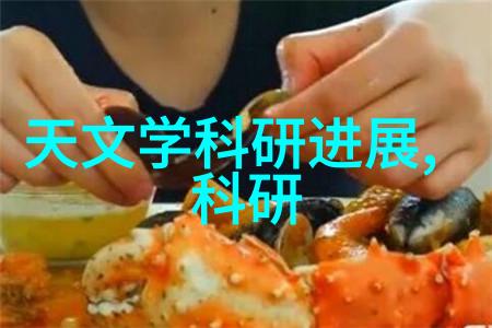 智能学术探索未来学习的新纪元