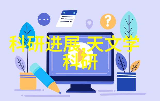 学校实验室污水处理设备价格-高效环保解决方案探索学校实验室污水处理设备的最佳选择与成本分析