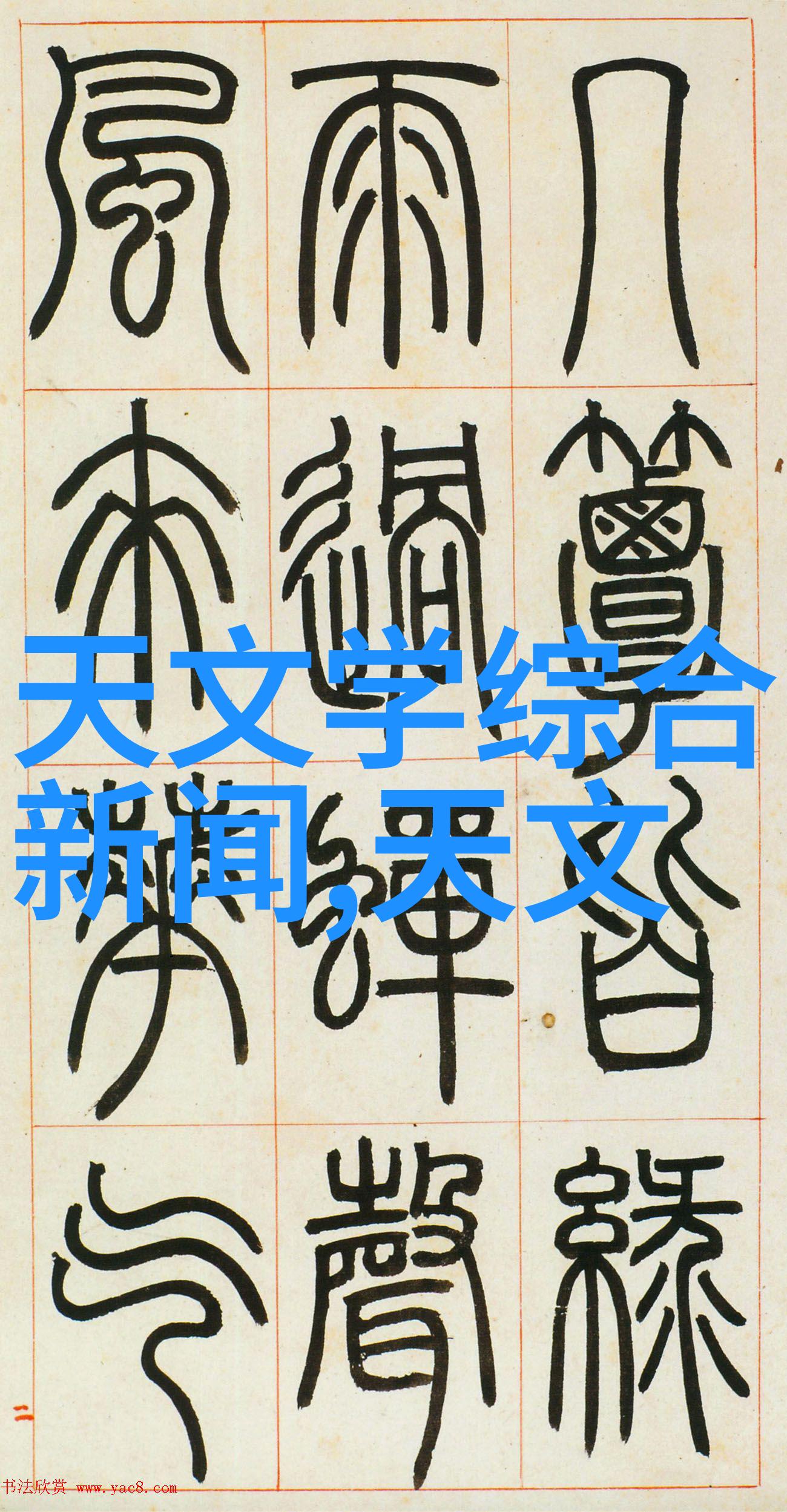 化工制冷设备的选择与安装指南