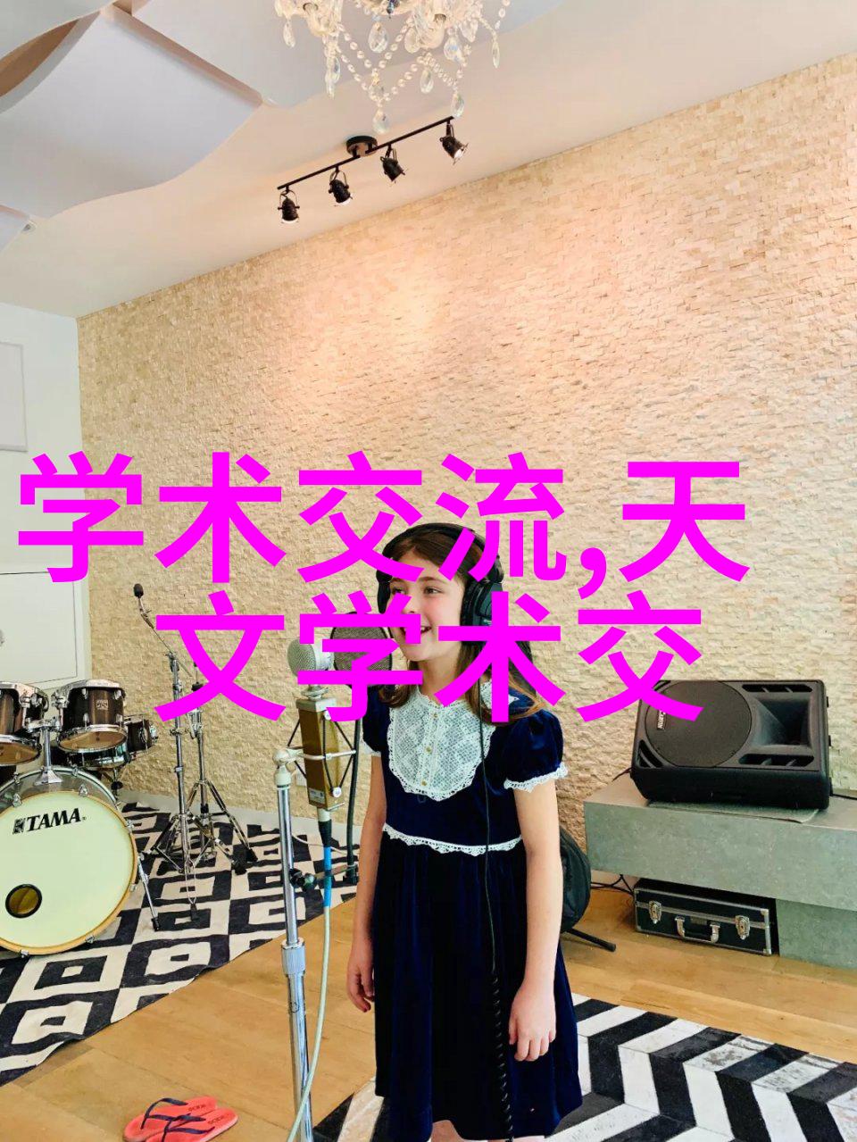 化工冷气贮藏设备高效化工冷气贮藏系统