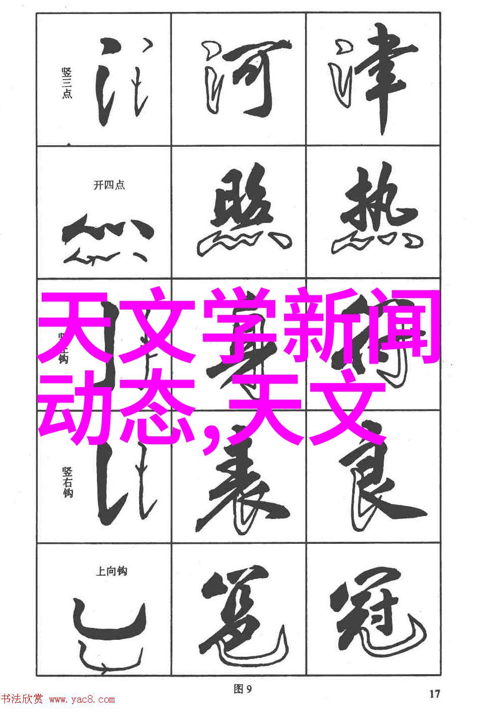 上海应用技术大学学生体验海信三筒洗衣机网友许愿回忆七年前科技成就