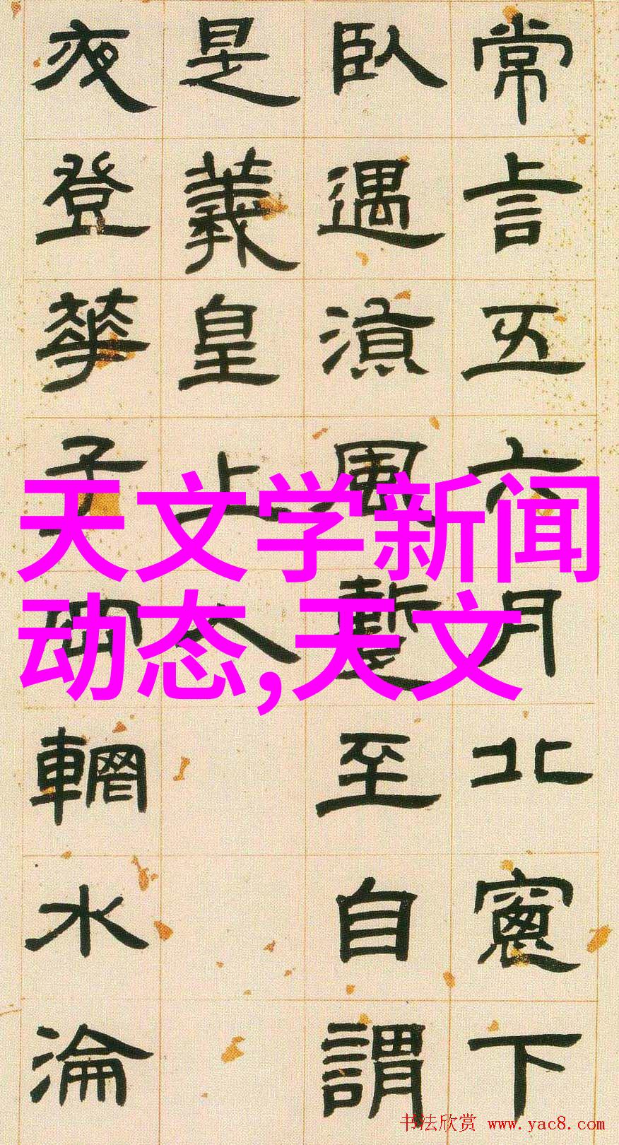 离我最近的汽配城-轮胎打滑服务不误探索当地最靠谱的汽车用品商店