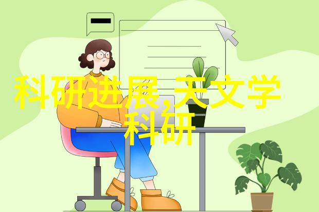 水处理公司净化生活的守护者