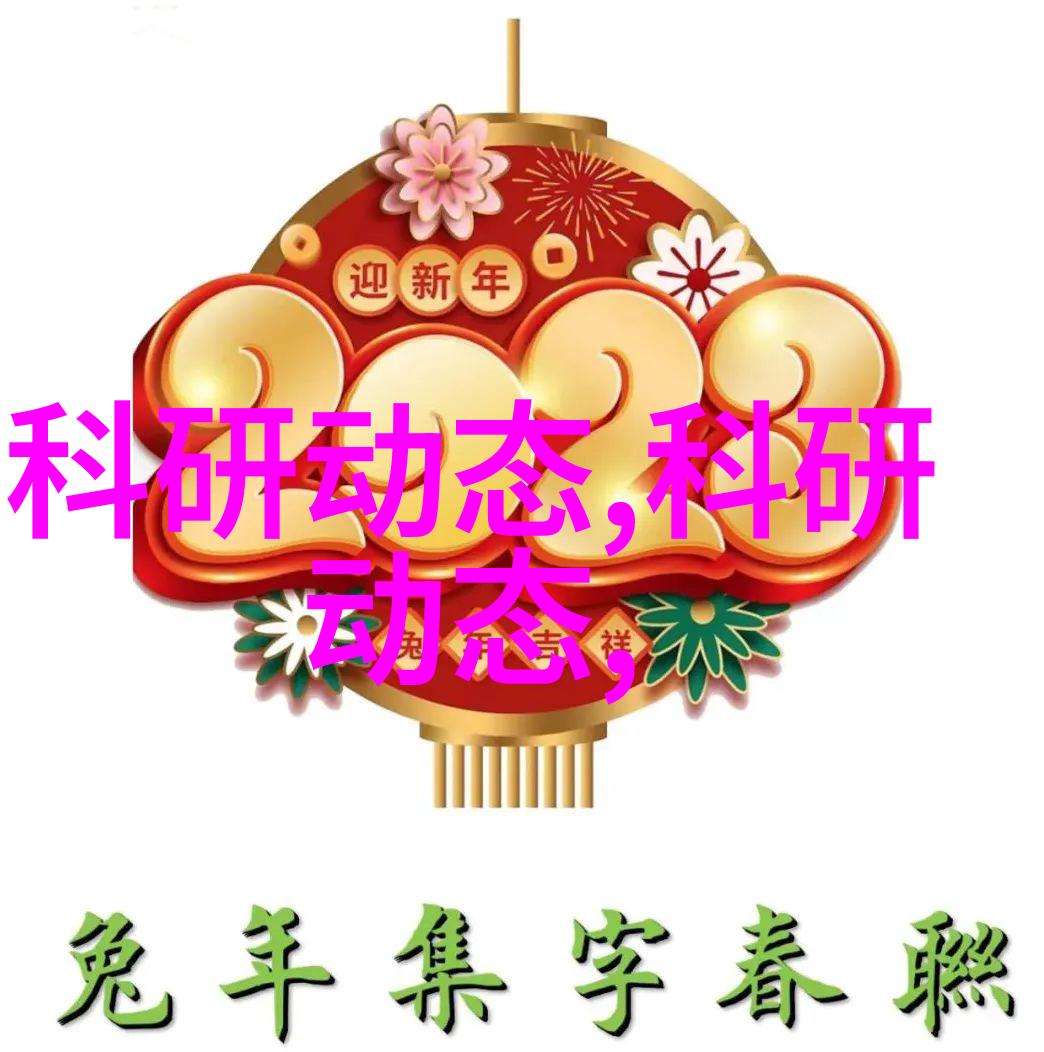 主题我国自主研发的光刻机从零到英雄的奇迹