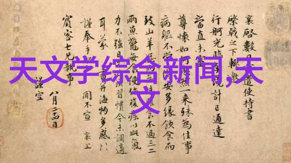 未来展望如何引领行业标准远见卓识谈