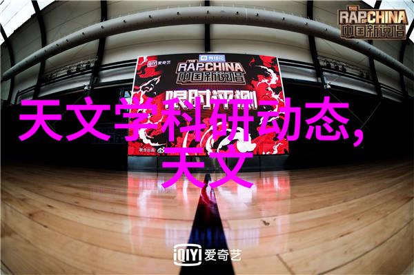 居家美学打造温馨舒适的室内空间
