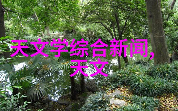 探索家居空间的新趋势去客厅化设计理念与实践