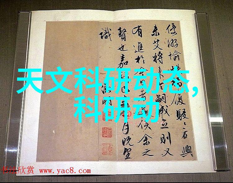 表面活性剂在农药和化工产品中的应用有哪些它们是如何提高产品效用的