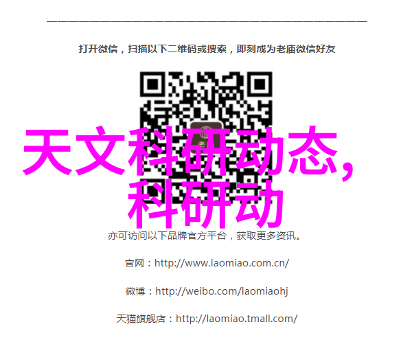 波纹之谜丝网填料的规整守护者