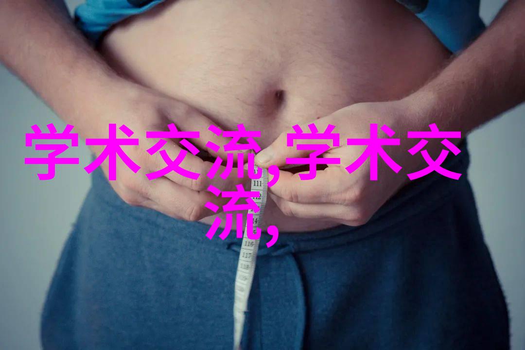 热风干燥设备之谜它们是如何在无尽的沙漠中生存并保持湿度的