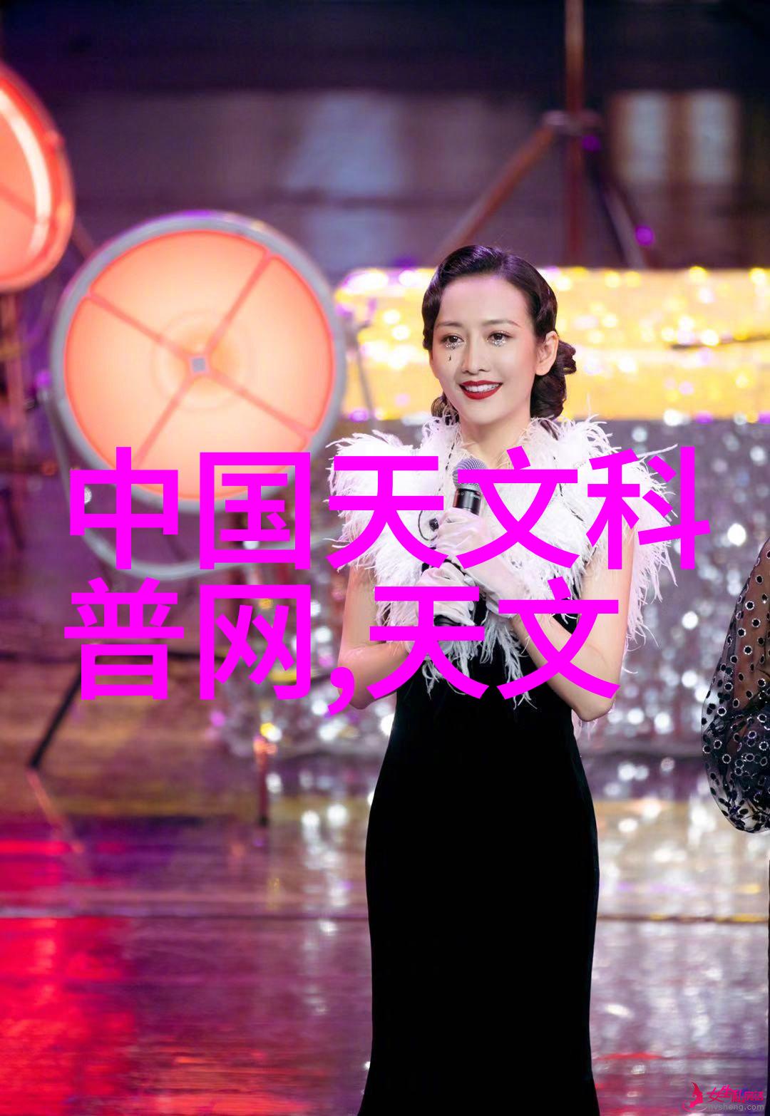 管式反应器化学实验设备中的高效混合和反应容器