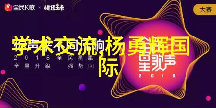 清新无害汽化过氧化氢消毒机的环保消毒革命