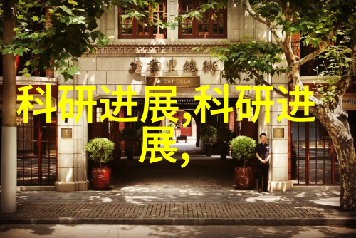 清新源自心灵逆向净化的水之谜