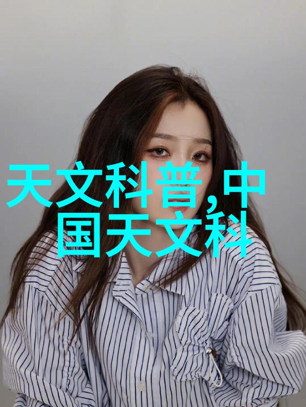 分离器的设备代号揭秘工业自动化中关键技术