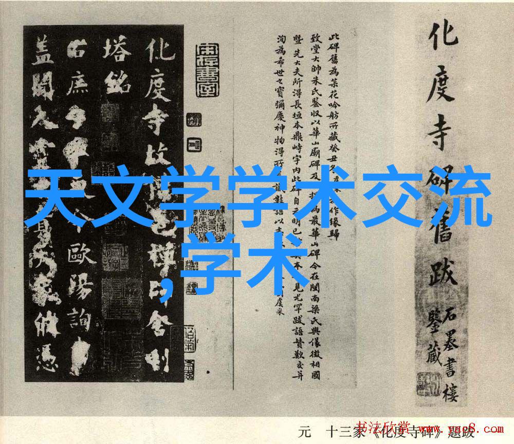 芯片龙头股有哪些股票 - 独家揭秘领航半导体产业的顶尖巨擘