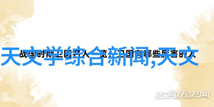 井水发黄背后的健康风险解析对人体影响的真相