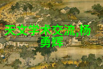 财经奇谈股市波动与我的股票梦游记