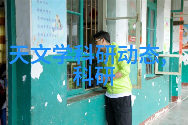 科学家开发出新型干法电极多功能添加剂