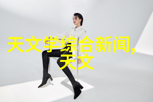 家居装修设计要点全解析