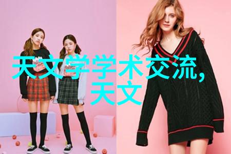 绿色环保健康生活 北京新型环保性材料应用概述