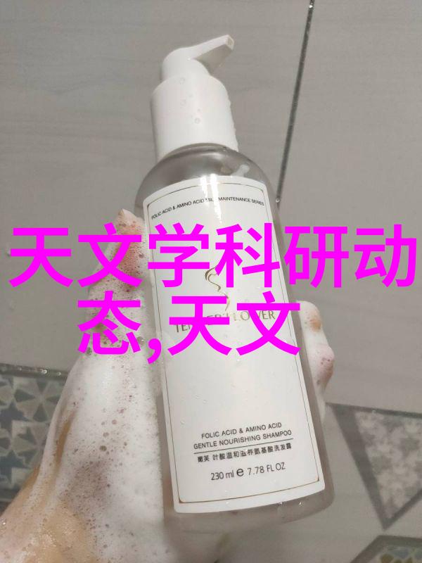 实验室废气处理技巧清新空气安全工作环境