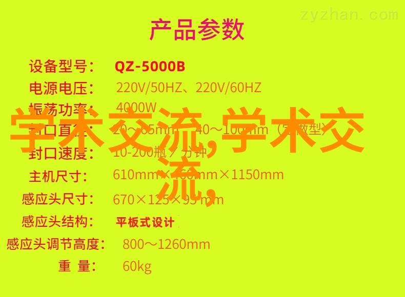 压缩机工作原理我来告诉你它是怎么工作的