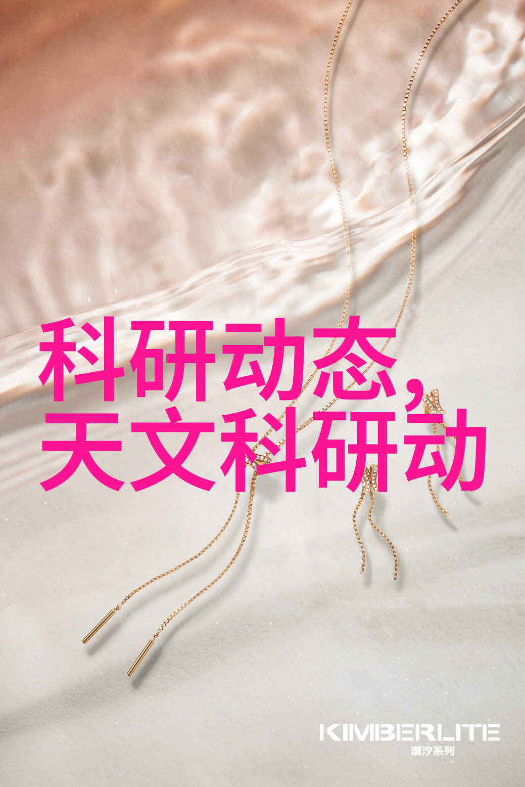 学府辉煌探寻中央财经大学的顶尖称号