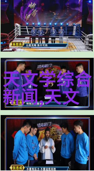 空气分离设备清新之风的捕捉者