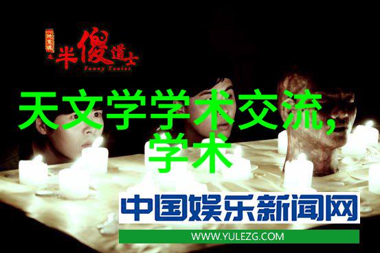 我的日常小英雄传动带拯救生活中的磨合难题