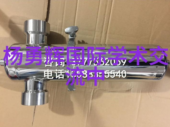 工业废水处理中的关键角色强力吸附剂介入