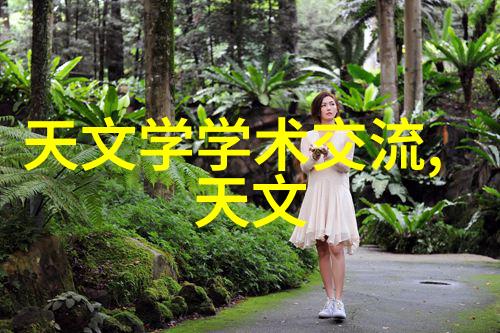中国化工50强企业排名中国化工行业排行榜