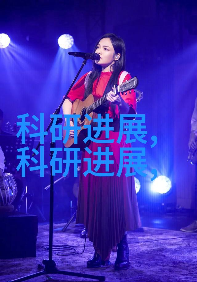 数值背后的秘密测水质仪器的谜题
