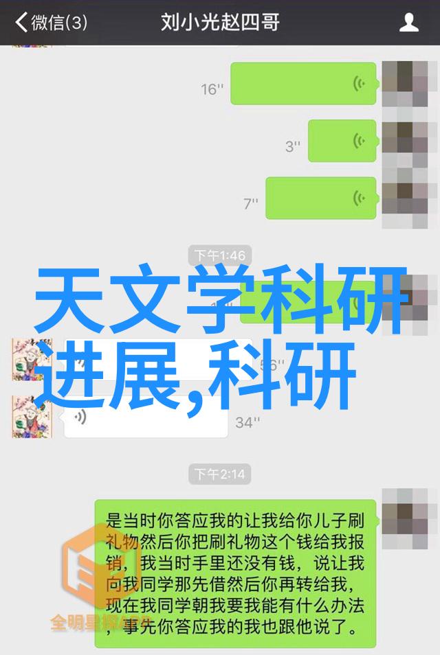 探究换热器型号对建筑节能效率影响的机理研究
