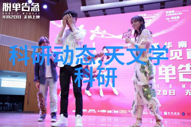 工业污水处理流程从预处理到再生环保科技的新篇章