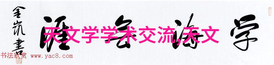 边缘计算技术有何潜力提升云服务效率与安全性