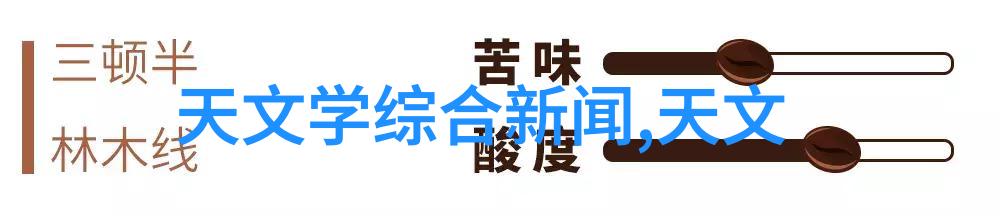 让科技迈进新里程碑麒麟9000芯片解密