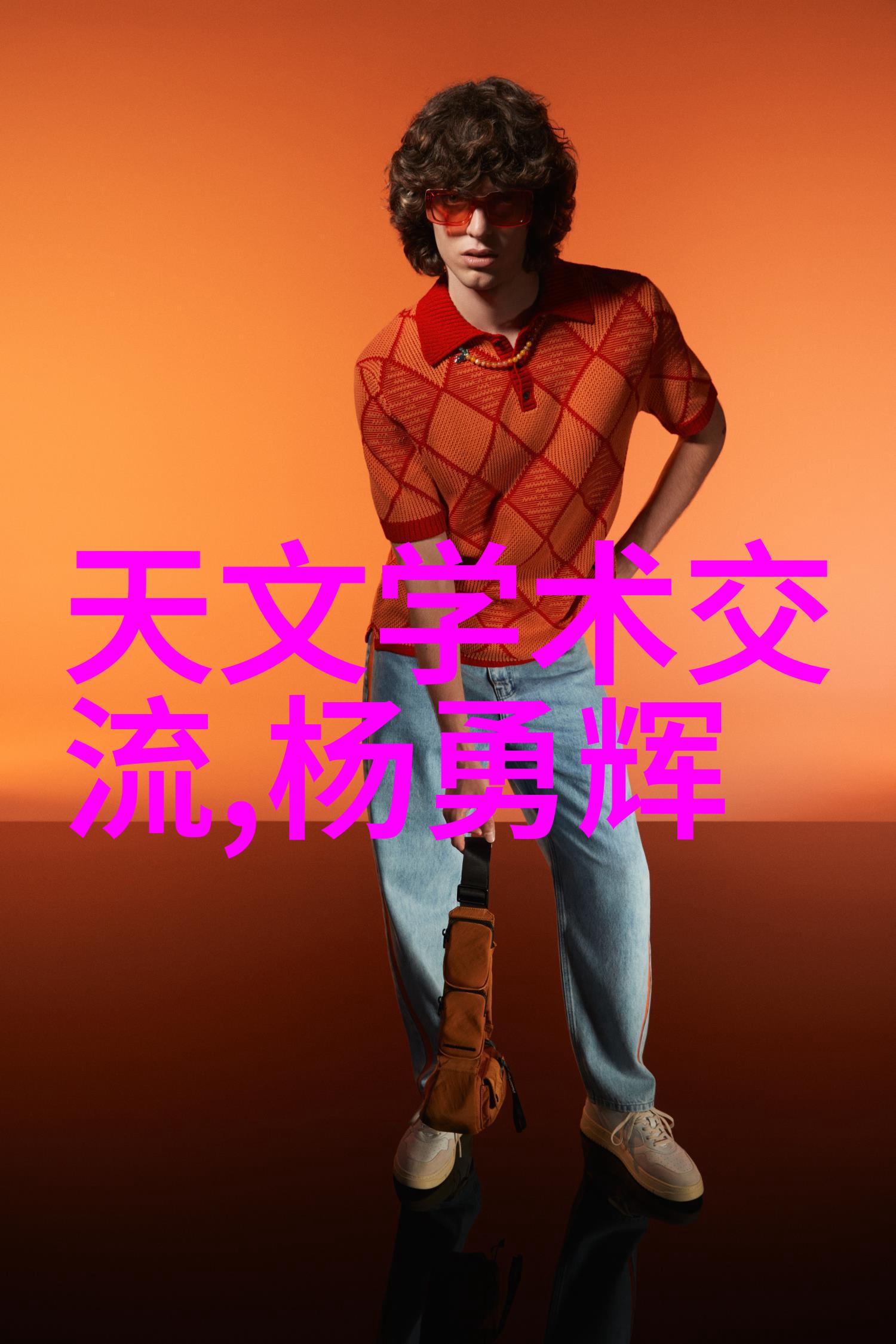 化学物质精准灌装技术的发展与应用概述