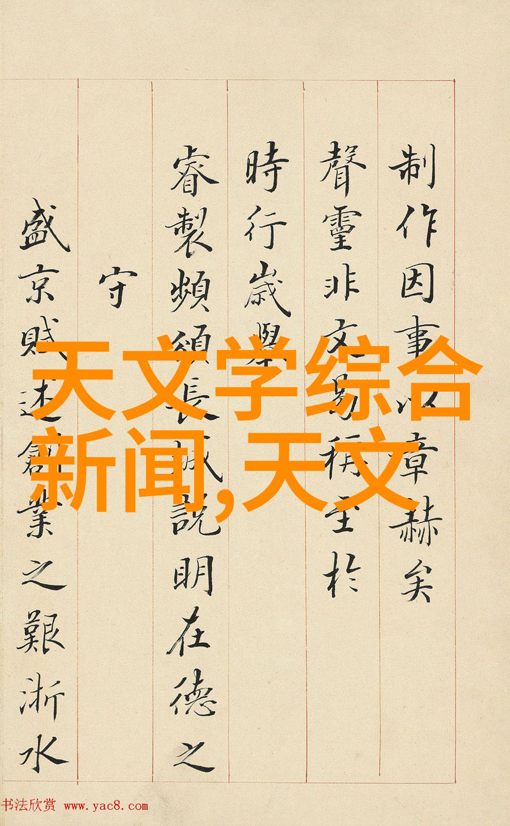 智能装备未来科技的体现与应用大类