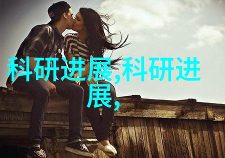 实验室高压灭菌锅型号的设计与应用研究