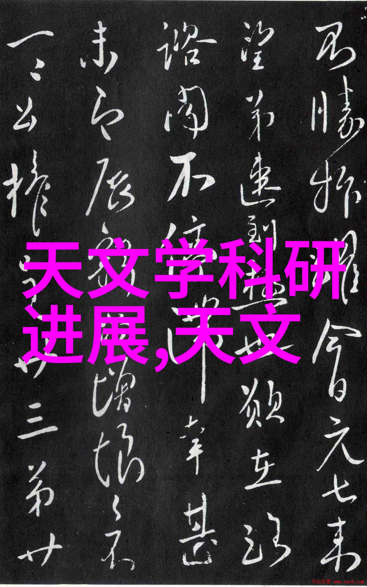 宝宝再坚持一下就不疼了视频亲子成长教育技巧